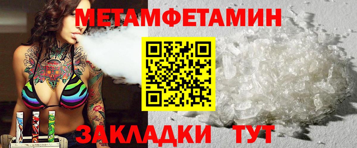 MDMA Магадан