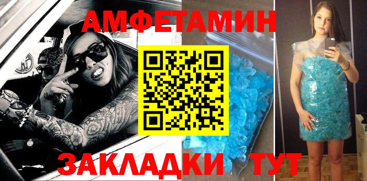 Магадан  АМФ  Вход с VPN  Амфетамин  АМФ 98% 