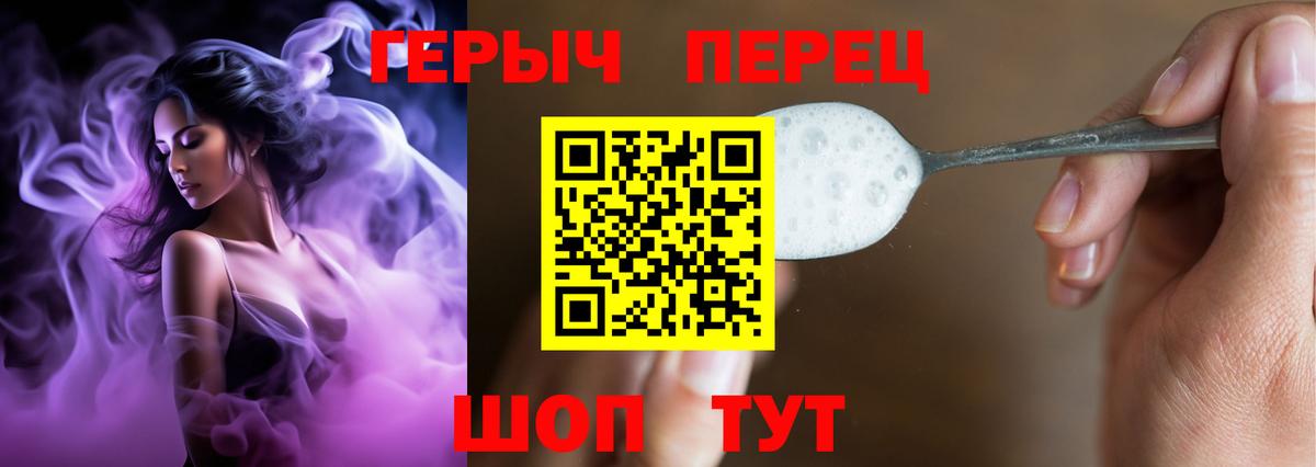 Героин афганец  Вход с VPN  Магадан 