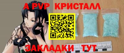 соль ск Сланцы