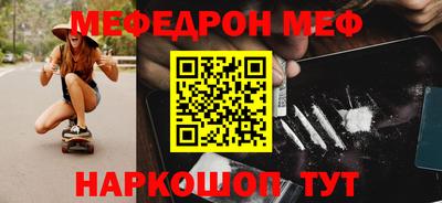 соль ск Сланцы