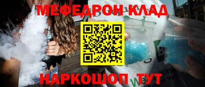 соль ск Сланцы