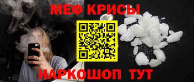 соль ск Сланцы