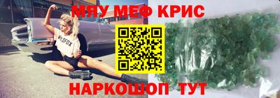 гашишное масло Славгород