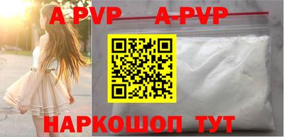 гашишное масло Славгород