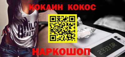 гашишное масло Славгород