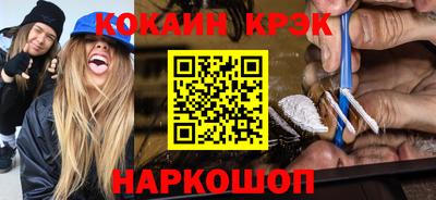 гашишное масло Славгород