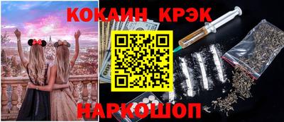 гашишное масло Славгород