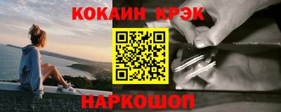 соль ск Сланцы