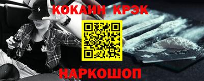 соль ск Сланцы