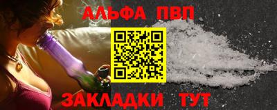 гашишное масло Славгород