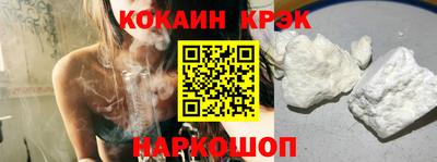 кокаин колумбия Славянск-на-Кубани