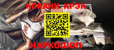 гашишное масло Славгород