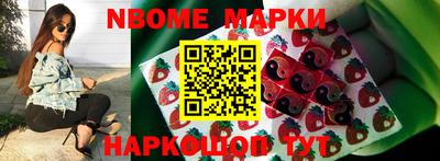 гашишное масло Славгород