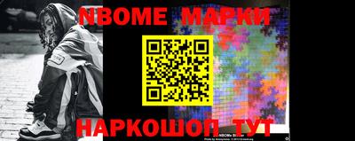 гашишное масло Славгород