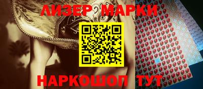 соль ск Сланцы