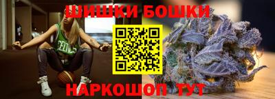 гашишное масло Славгород