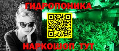 кокаин колумбия Славянск-на-Кубани