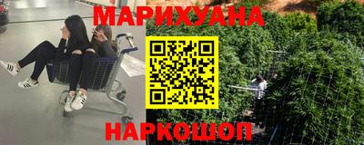 гашишное масло Славгород