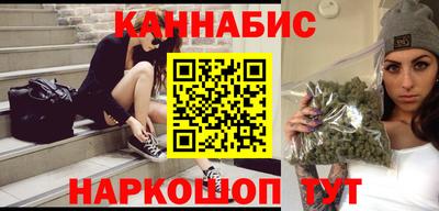соль ск Сланцы