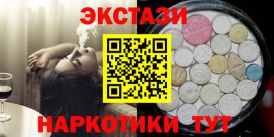 гашишное масло Славгород