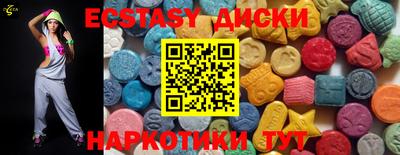 соль ск Сланцы
