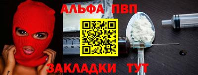 соль ск Сланцы