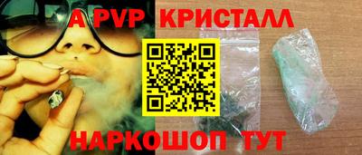 соль ск Сланцы