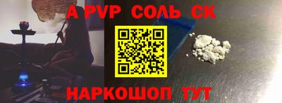 гашишное масло Славгород