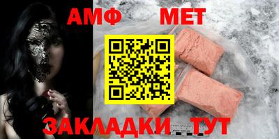 соль ск Сланцы