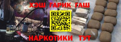 кокаин колумбия Славянск-на-Кубани