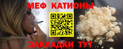 соль ск Сланцы