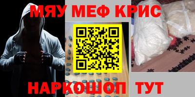 кокаин колумбия Славянск-на-Кубани