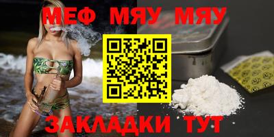 соль ск Сланцы