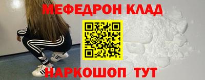 кокаин колумбия Славянск-на-Кубани