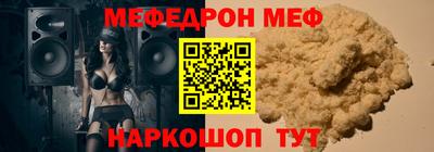 гашишное масло Славгород