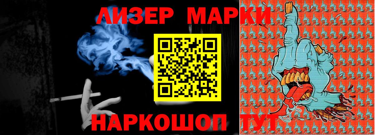 Магадан  Лсд 25 экстази кислота  LSD-25 экстази  Вход с VPN 