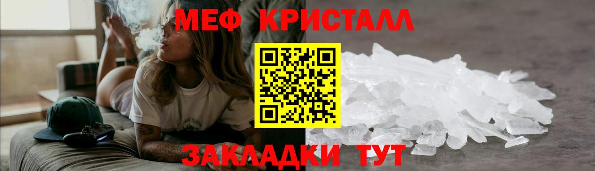 Магадан  МЯУ-МЯУ    вход  Меф мука  Мефедрон мяу мяу  Вход с VPN 
