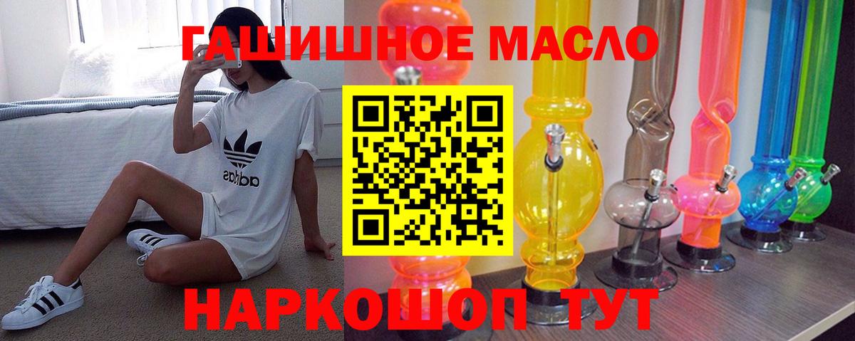 Магадан  ТГК жижа  Вход с VPN 