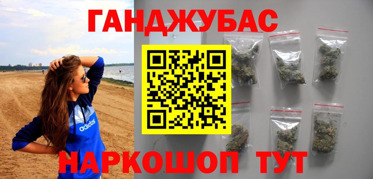 Бошки марихуана VHQ Магадан